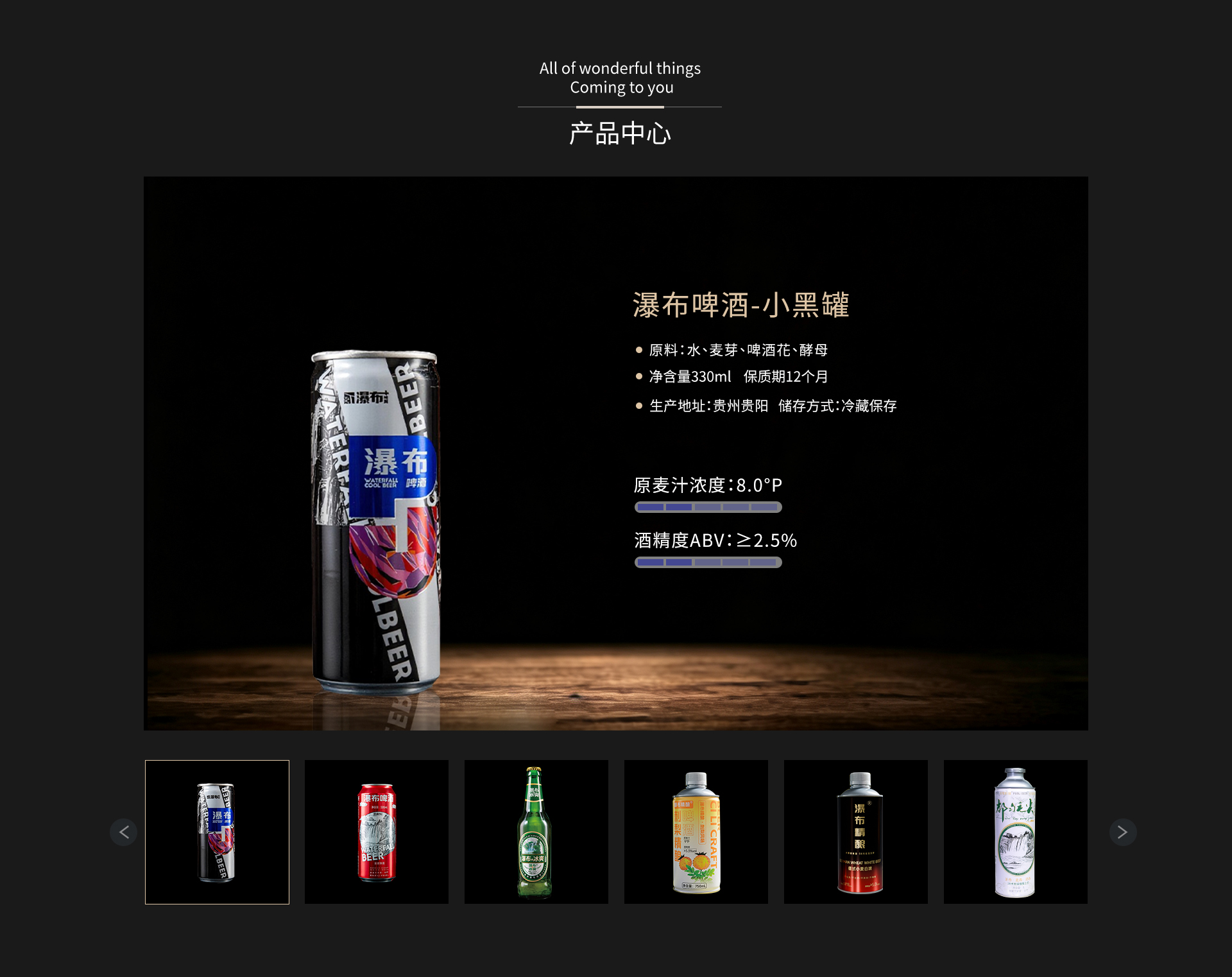 产品主图